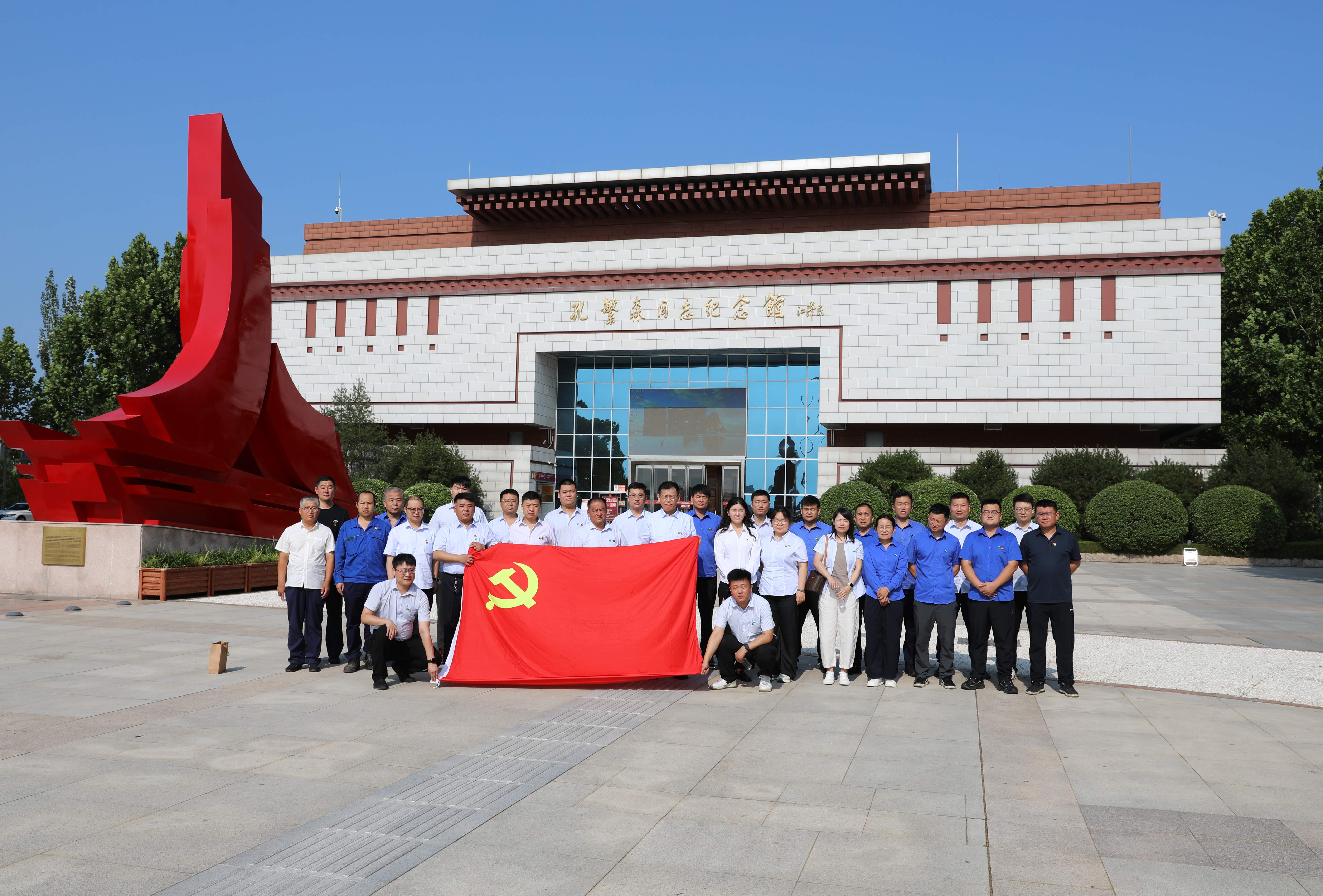 黨員實(shí)踐活動(dòng)