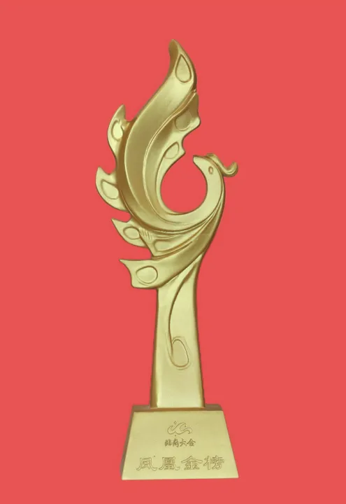 劉鋒董事長(zhǎng)受邀參加第二屆臨商大會(huì)并發(fā)言—— 永鋒臨港公司榮登“鳳凰金榜”